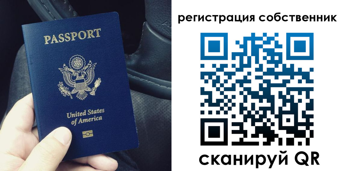 прописка штамп в Эртили
